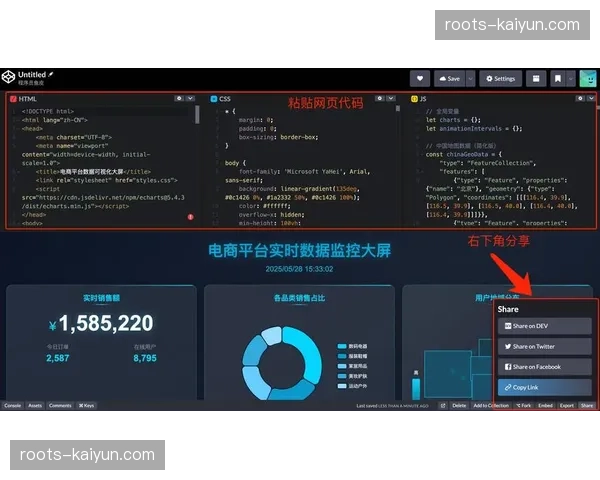 AI自动集锦生成算法优化，精彩瞬间分发实现分钟级同步