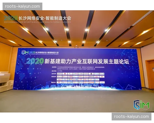 产业生态链上游布局虚拟基建 支撑智慧办赛体系重构